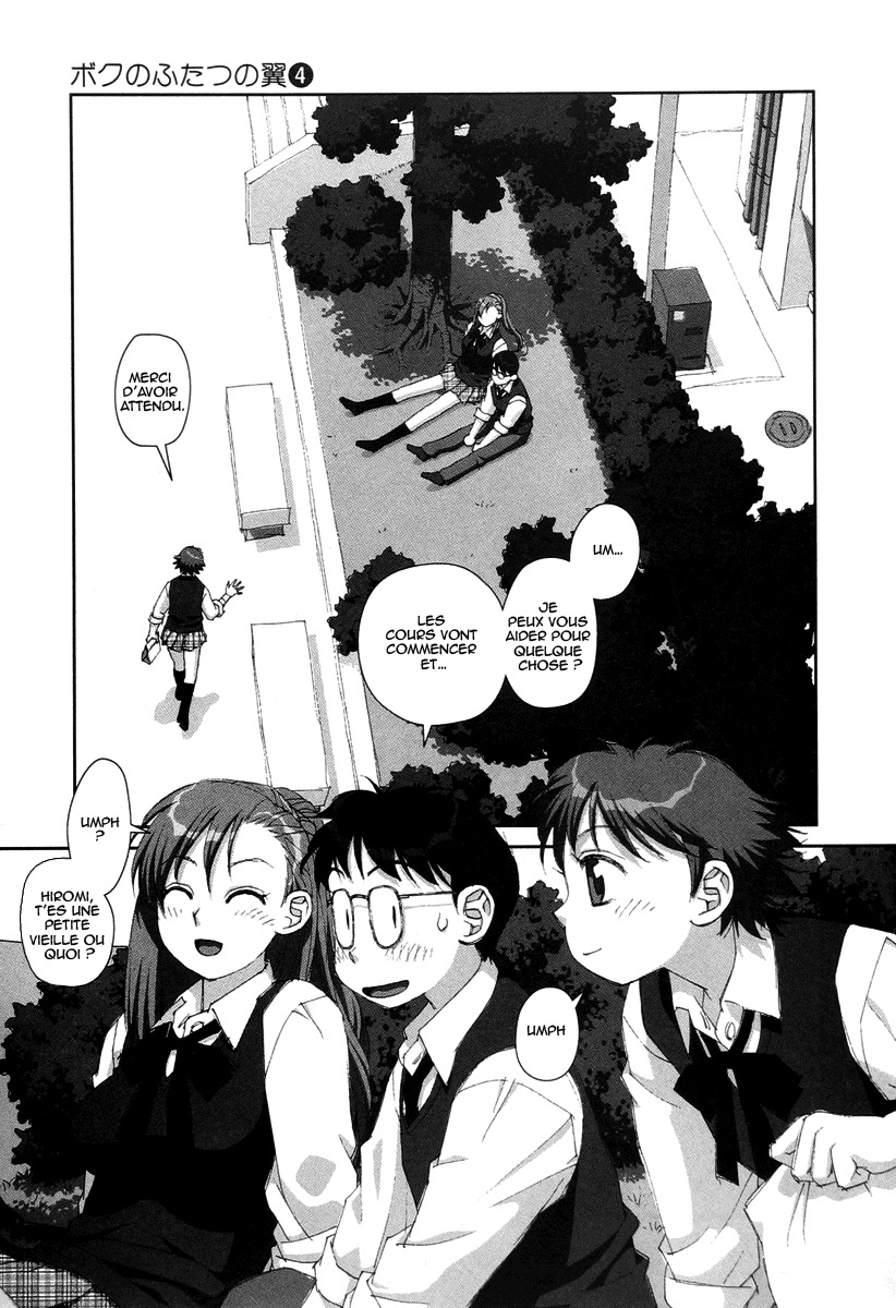 img Boku no Futatsu no Tsubasa 17